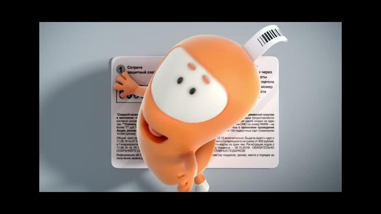 у окей день рождения - YouTube