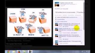 LESSON 17 PREPOSITIONS OF PLACE- ΠΡΟΘΕΣΕΙΣ (ΤΟΥ ΤΟΠΟΥ)