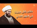 صدمة مدمرة لسني سعودي في حكم قتل المرتد في الدين السني  نجومي
