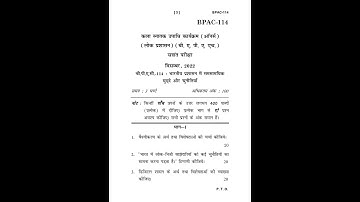 BPAC - 114  December 2022 Question Paper