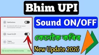 Bhim UPI App ত Sound ON/OFF কেনেকৈ কৰিব 2026 || How To Turn On/Off The Sound Of Bhim App || Bhim UPI screenshot 5