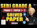 SEBI Grade A Phase 1 Paper 1 Paper 2 Previous Year Solved Paper 2024 | SEBI Assistant Manager PYQ