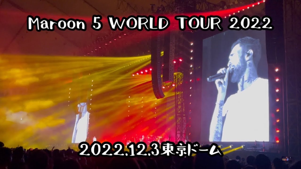 マルーン5】2022.12.3 WORLDTOUR in Tokyo dome Adam Levine - YouTube
