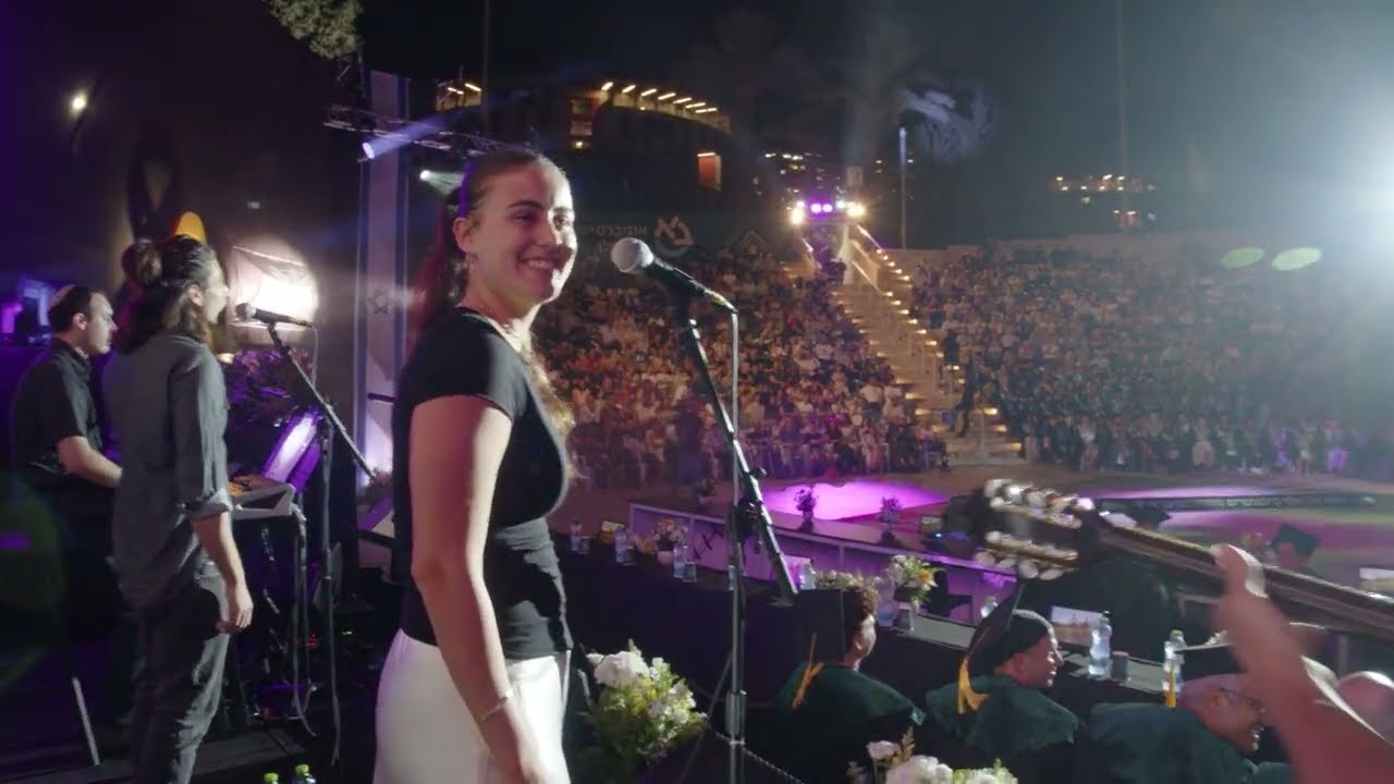 מה יהיה מחר