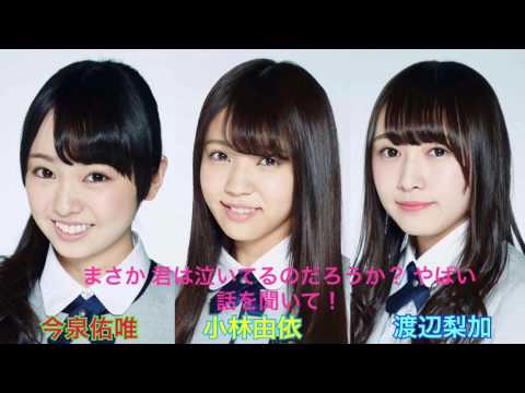 欅坂46 手を繋いで帰ろうか パート割り