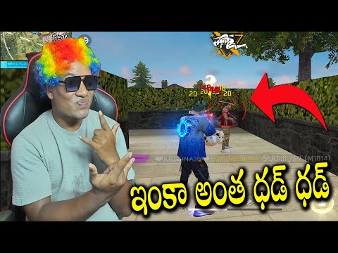 😍Road to ఎక్కడికో తెలియదు   - Free Fire Live in Telugu #freefirelive #tgz #tondegamer @TGZARMY