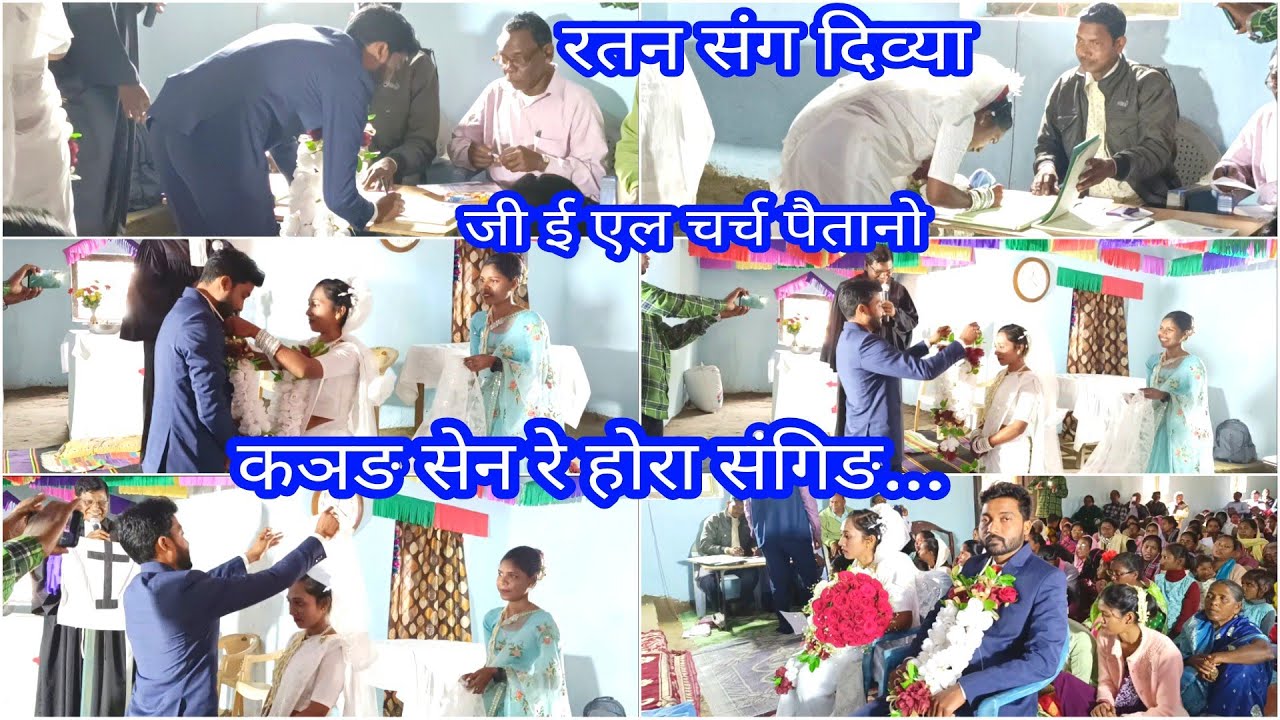 कञङ सेन रे होरा संगिङ...//G E L Church Paitano Shadi video//RTN weds DIVYA//BK BIREN KANDULNA