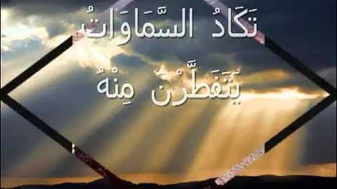 الشيخ محمد اللحيدان  وقالوا اتخذ الرحمن ولدا من سورة مريم
