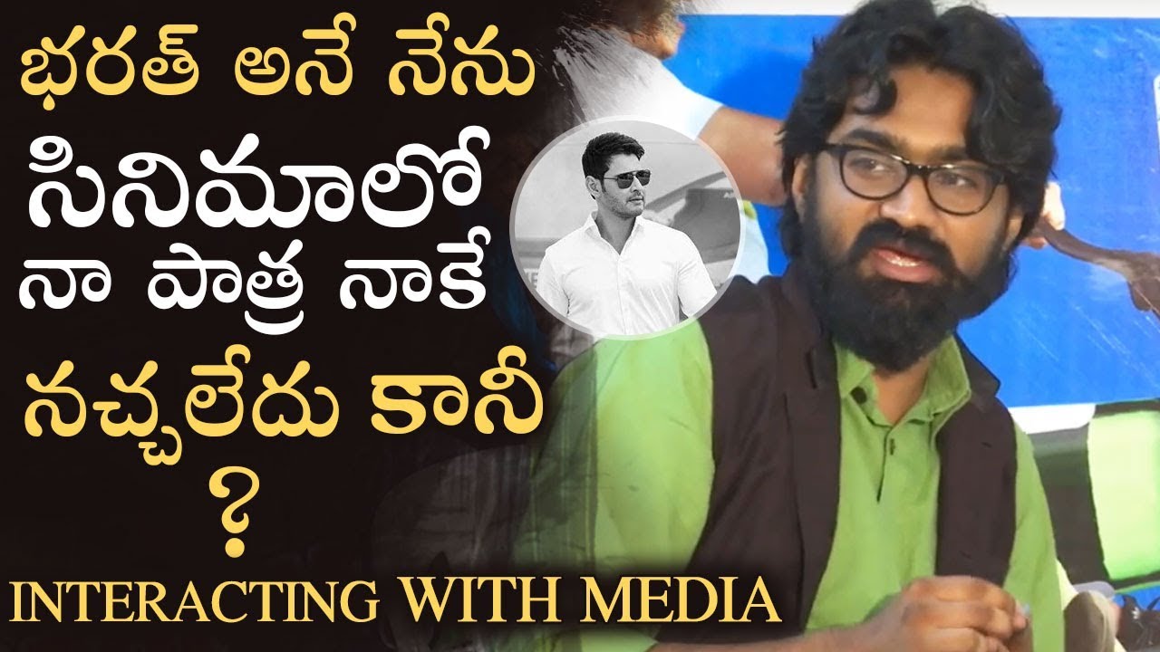 Arjun Reddy Fame Rahul Ramakrishna Interacting With Media About Husharu Movie | Manastars - YouTube