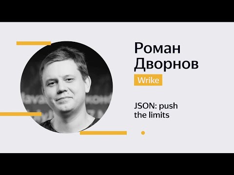 Видео: Как избежать строки JSON в Java?