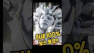 혼자 개발 중인 액션 RPG 「달의 전설 3」 허세 100% 보스 등장! #인디게임#PC게임#1인개발 #액션rpg