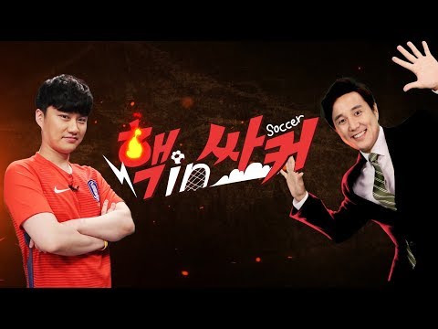핵인싸커 LIVE_MBC 스포츠매거진 (<strong>이주헌</strong> &amp;amp; 박종윤)