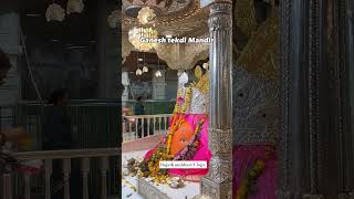 NAGPUR MOST BEAUTIFUL PLACE #ganeshmandir#ganpatibappa#ganpatibappamorya#nagpur#nagpurdiaries #viral