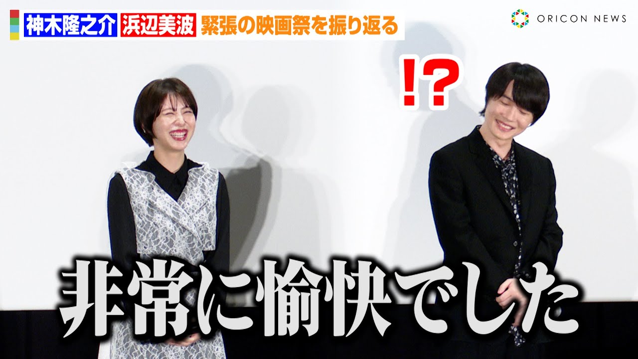 コーディネート