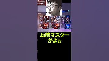 【APEX】買い垢プレデター？【エーペックス】#shorrts  #apexlegends #apex