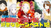 リゼロ2期 ジュースとペテルギウス ロマネコンティ司教の関係や正体 似てる見た目や同一人物なのかネタバレ解説と考察 魔女教の活動理由とサテラとの関係も Youtube リゼロ2期 ジュースとペテルギウス ロマネコンティ司教の関係や正体 似てる見た目や同一人物なのかネタバレ解説と考察 魔女教の活動理由とサテラとの関係も Youtube