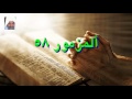 مزمور 58 مزمور 58