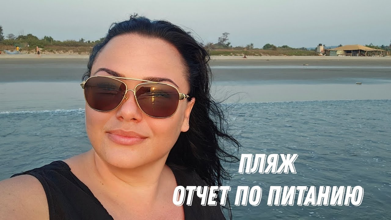 #10. Второй день в Морджим. 