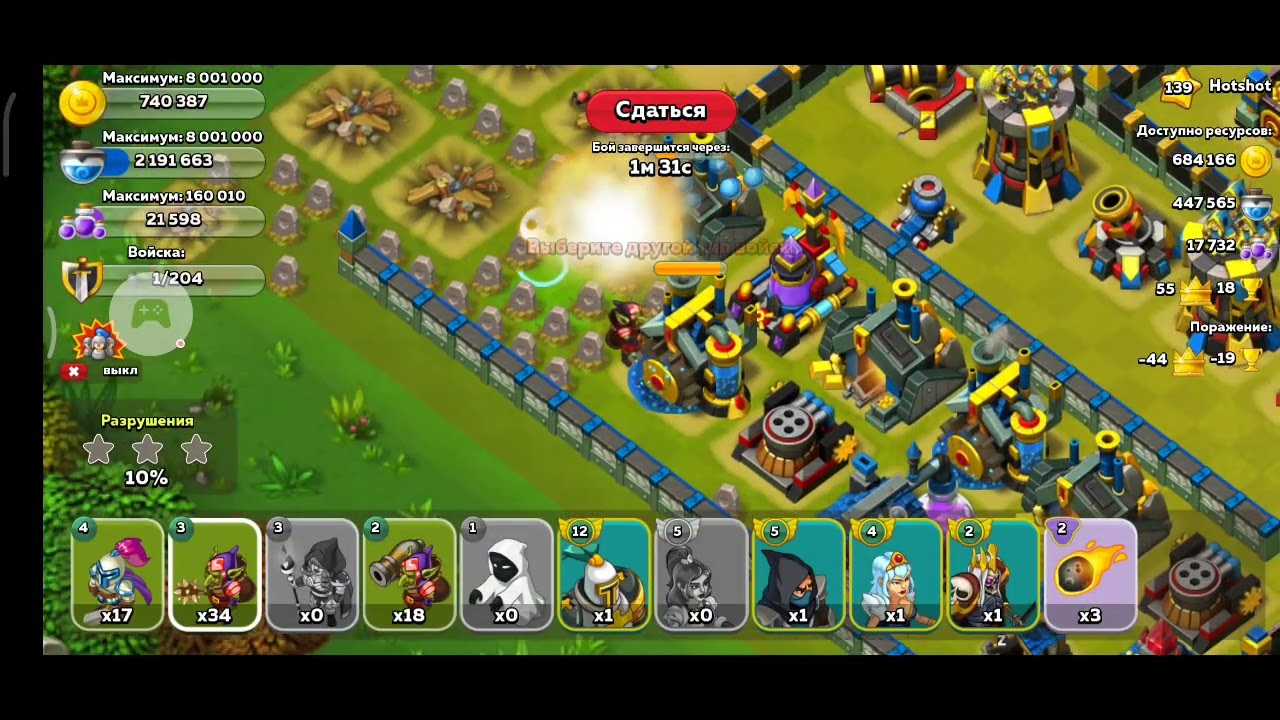 Might and Glory: Kingdom War – 2023-07-26