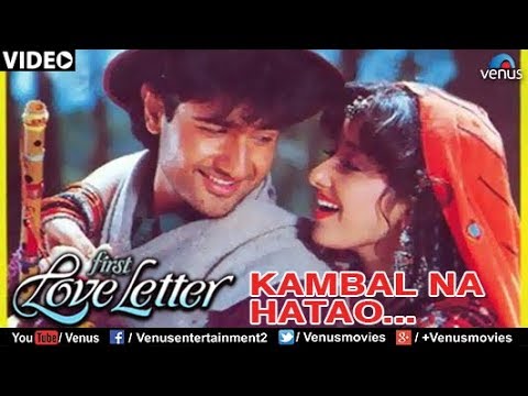 kambal-na-hatao-(first-love-letter)