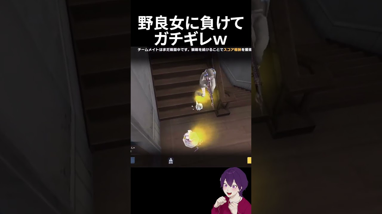 この女やばすぎｗｗｗ【鋼や行動】【れんぴき】