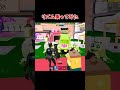 合成マシンそろそろ変わらないかなぁ、、#ブレインロット#murderplot #フォートナイト #shorts