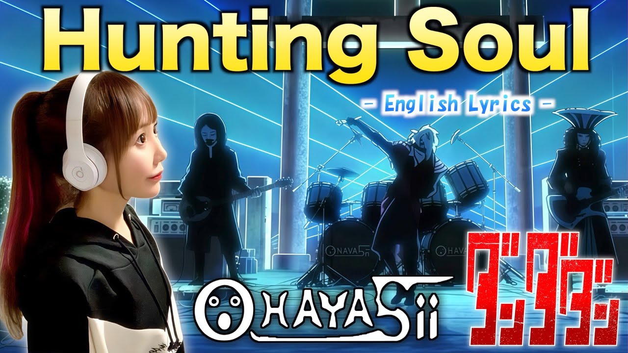 ガールズバンドで歌う『ダンダダン』HAYASii「Hunting Soul」 