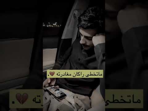 ماتخطي راكان مغادرته ربي ظلم مغادرته راكان بدون ولا شي نطالب في رجوع راكان السهلي الركن الثابت