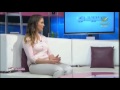 برنامج سيدتي