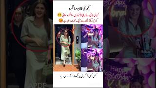 Kubra kitny gussy m hy💔#kubrakhan#shorts#birthday#shujaasad#face