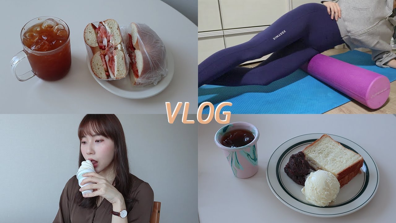 먹방브이로그) 그냥 먹는 일상 4월, 기승전 jmt 인절미토스트 레시피 (ft.연어베이글, 맥도날드, 삼계탕, 초당순두부아이스크림, 대저토마토, 빌리엔젤 당근케이크)