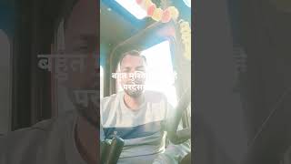 Uttarakhand NIT college #haydra #farana #old #uttarakhand #trendingshorts #viralreels #driver #up