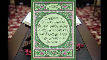 الصفحة الأولى من مصحف المدينة الشريف بصوت الشيخ سعد الغامدي ( سورة الفاتحة )