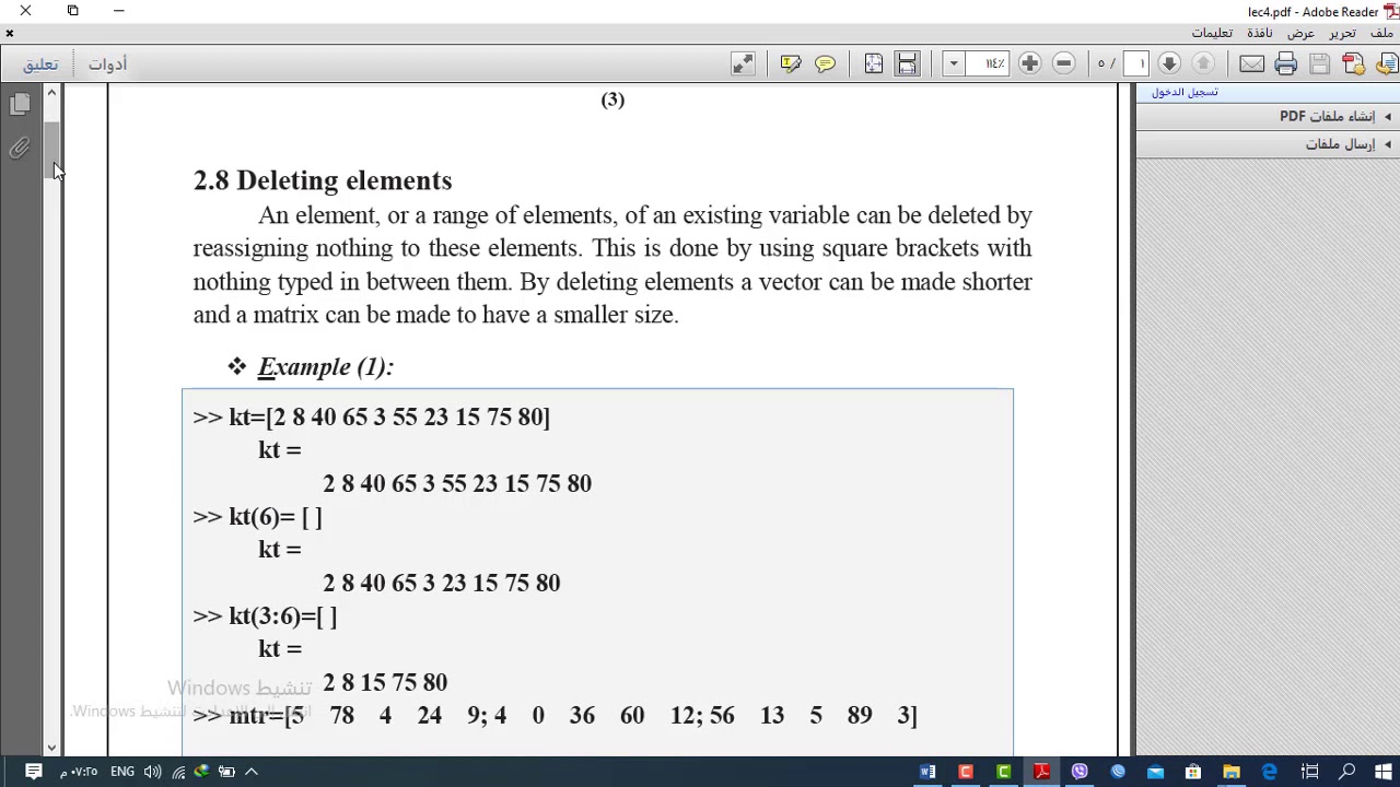 deleting elements - YouTube