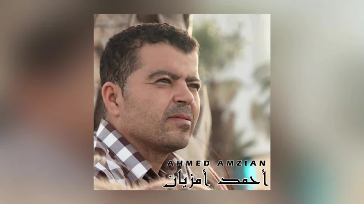 Ahmed Amzian - Khadija