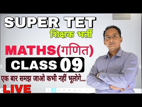 LIVE CLASSROOM -: LEC 09 STET MATHS - LIVE CLASSROOM -: LEC 09 STET MATHS