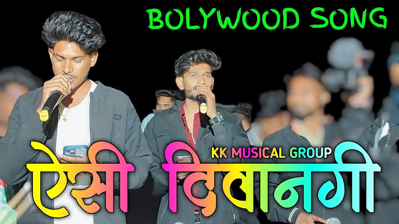 bolywood song🤡aisi diwangi 🪘kk musical group