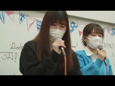 応援ソングメドレー/アイデア　トップノート＠外語祭2022 屋内企画【東京外国語大学LINES】