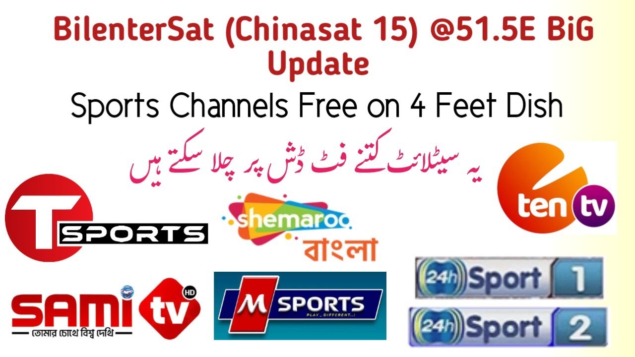Chinasat 15 @51.5E New Update|New Channels Add on 4 Feet Dish|Cricket Channel Free on 4 Feet 