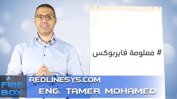 اذاى اشترى سويتش