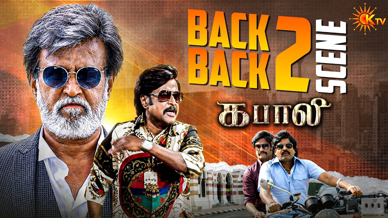 Kabali Movie Back to Back Scenes | Rajinikanth | Radhika Apte | Sai Dhanshika | KTV