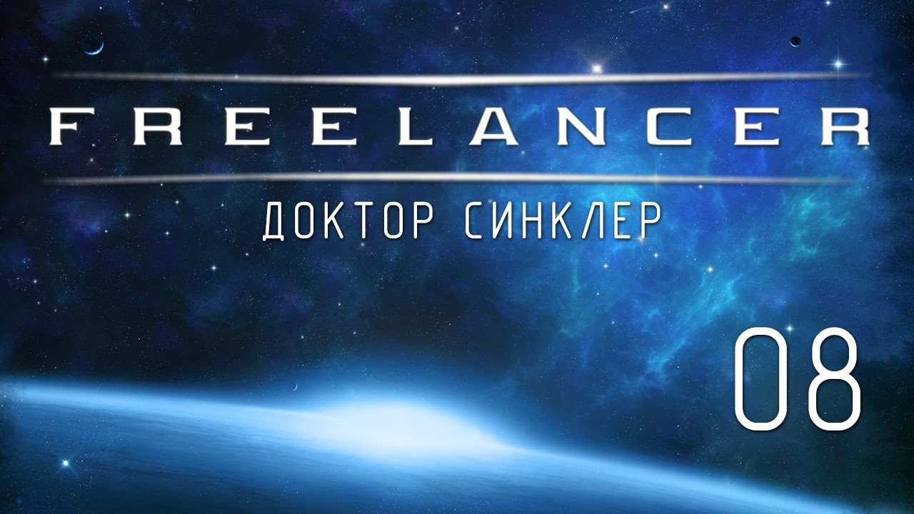 Лаура синклер инфинити