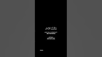 سورة النصر شاشه سوداء #ماهر_المعيقلي #سورة_النصر #عثمان_الخميس #بدر_المشاري #اسلام_صبحي #قرآن #مهموم