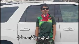 NCA fighter Karen Hero #song 💯🤙