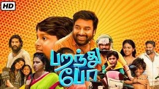 Paranthu Po Tamil Full Movie (2025)|Shiva|Mithul|tamil full movies|new tamil movies|review,facts|