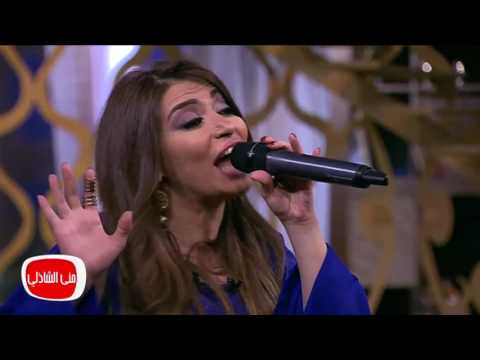 معكم مني الشاذلي شاهد الفنانة غادة رجب تغني لوديع الصافي علي رمش عيونها