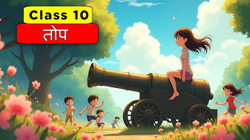Top Class 10 | Top Class 10 Hindi Animation Explanation | Class 10 Sparsh Top | Class 10 तोप