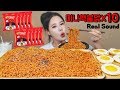 SUB) 스코빌지수12000 미친매운맛 미니핵불닭10봉지  Mukbang eating show