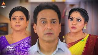 Baakiyalakshmi-Vijay tv Serial