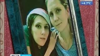 19 летняя девушка умерла в больнице Иркутска Родные обратились в прокуратуру и Следком 19 летняя девушка умерла в больнице Иркутска Родные обратились в прокуратуру и Следком